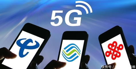 社交黑馬將至？移動、聯(lián)通、電信聯(lián)手5G服務(wù)，微信地位或?qū)⑹芴魬?zhàn)