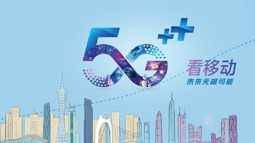 中國移動5G發展未來可期，新5G SIM卡產品已開始測試